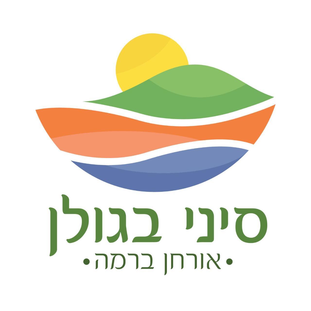 Sinai Bagolan Hotel Giv'at Yo'av Екстериор снимка